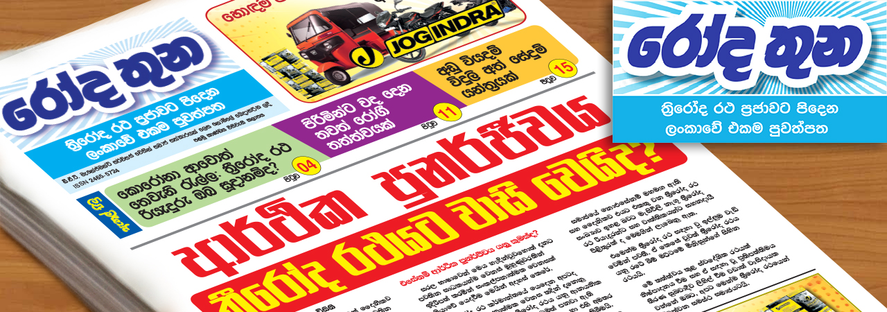 Innovation Meets Tradition